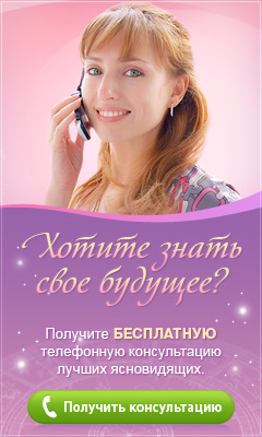 Разговор с Ясновидящим - Шаргород
